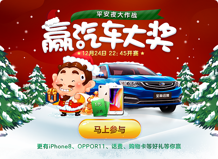 去年的一些专题活动作品（图ZMTMyODk4ODA4） - 运营设计 - 站酷设计师翻翻手机原创素材 - 站酷ZCOOL