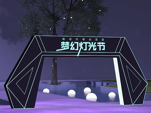 灯光节门头设计