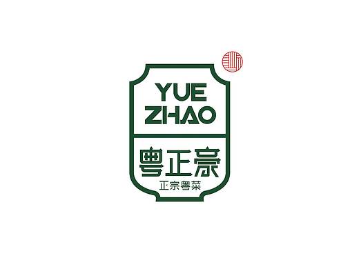 粤正豪品牌视觉