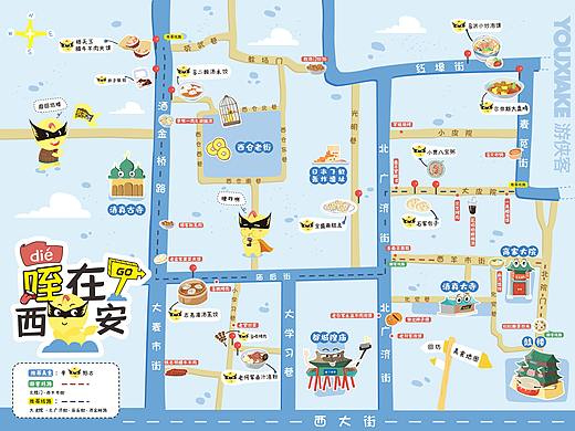 【手绘地图】西安 · 美食地图