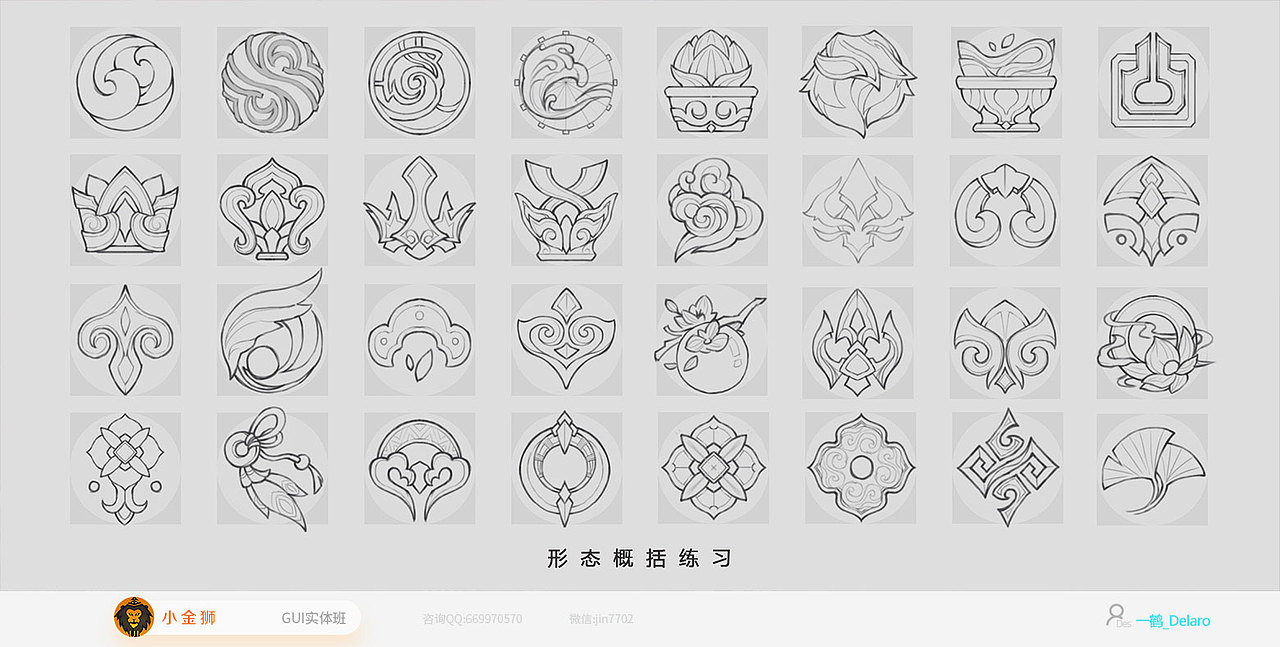 二次元GUI的系列作品集合（图ZMjA4NzkzNzY0） - 游戏UI - 站酷设计师小金狮原创素材 - 站酷ZCOOL