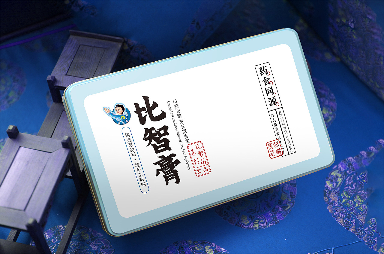 平面铁盒包装药食同源食品比智高系列中国风简约古风