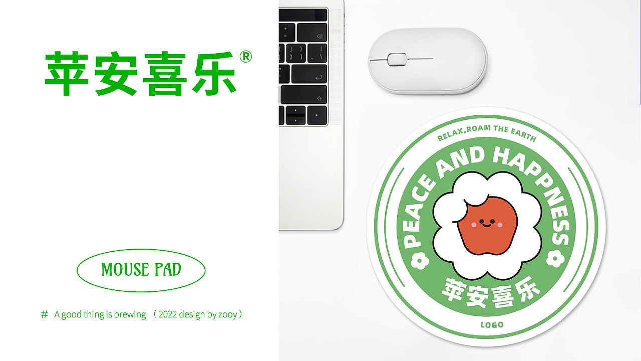 HELLO FRUIT 周边设计 钥匙扣/亚克力/玻璃杯/鼠标垫（图ZMjkwMTk2MDMy） - 品牌 - 站酷设计师吃掉你也不错原创素材 - 站酷ZCOOL