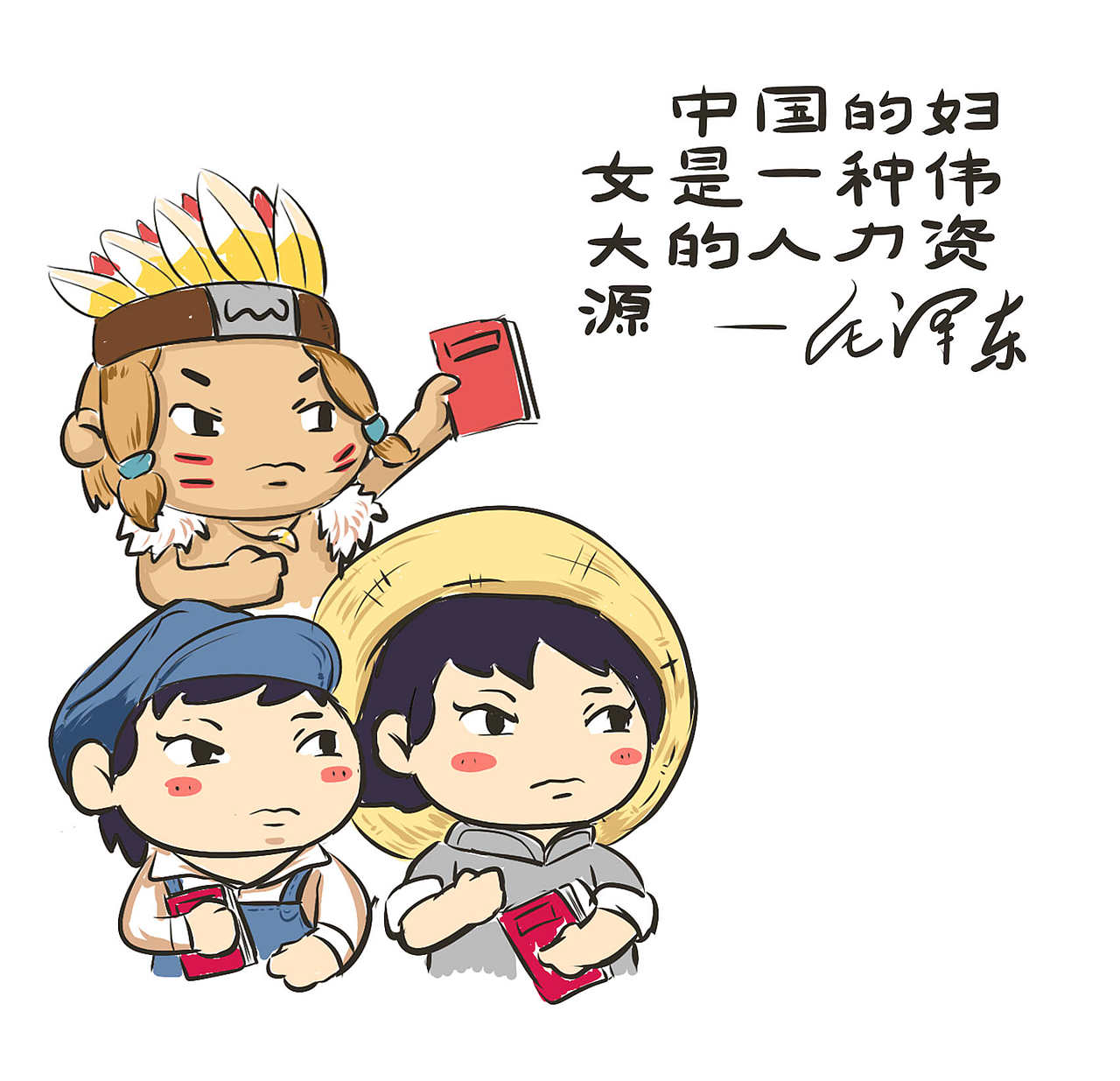 1924年
中国妇女第一次举行“三八”节纪念活动<br>是在中国共产党的领导下,广州劳动妇女举行纪念会和游行<br>会议由我国妇女运动的先驱何香凝主持<br>会上提出了“打倒帝国主义”、“保护妇女儿童”的口号<br>这次活动显示了中国劳动妇女的觉醒和力量