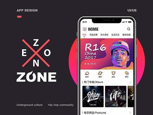 hiphop视频交友综合社区APPzone 概念UI设计