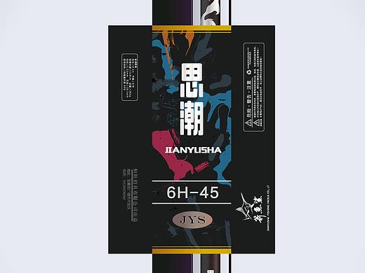 鱼竿涂装