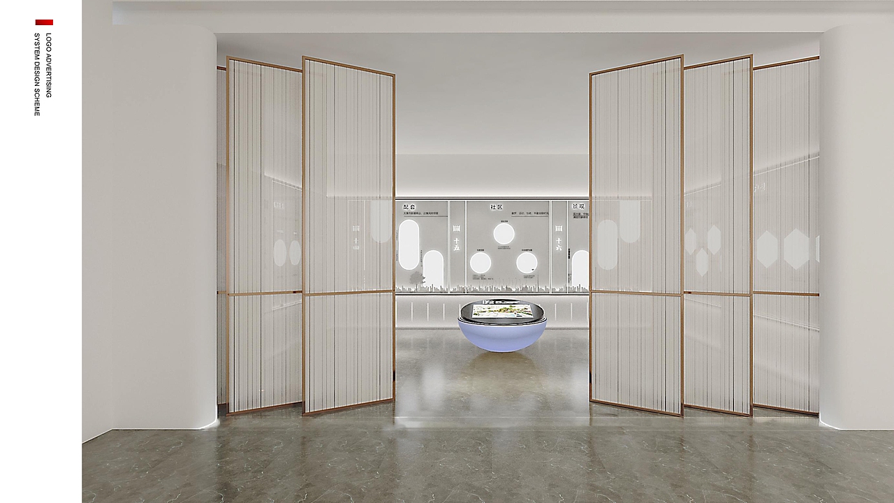 售楼处品牌馆设计规划