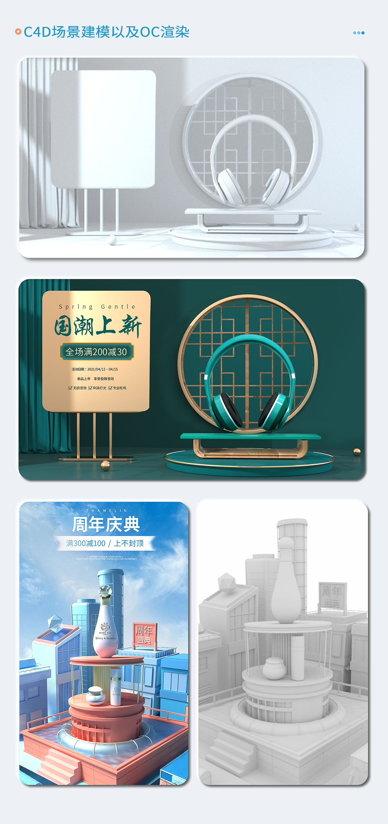 个人作品集（图ZMjU2NDc3NTY4） - 其他 - 站酷设计师小罐爱原创素材 - 站酷ZCOOL