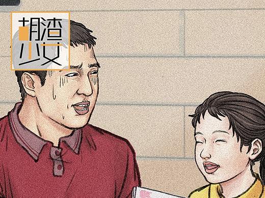 小时候为了捞钱，动过的那些“小心思”……