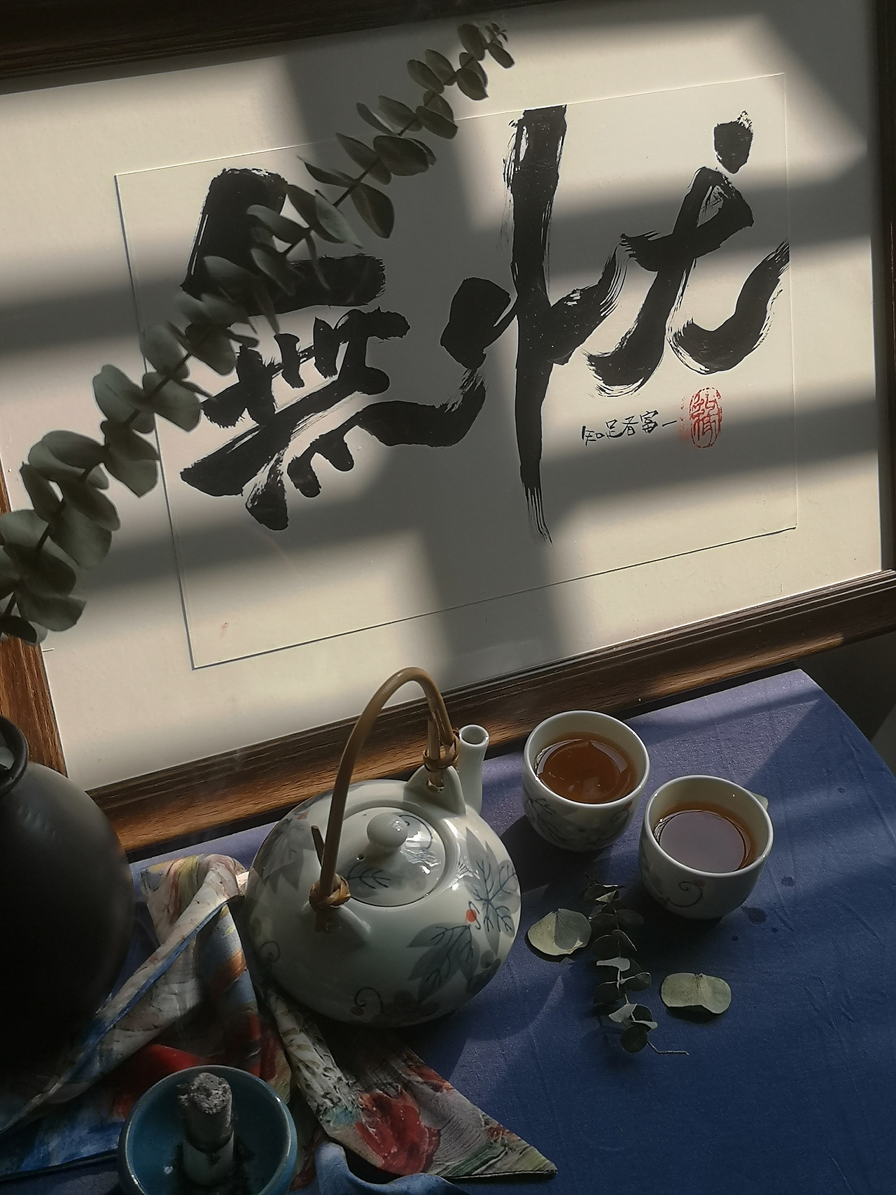 手写字体设计#摆件#书法