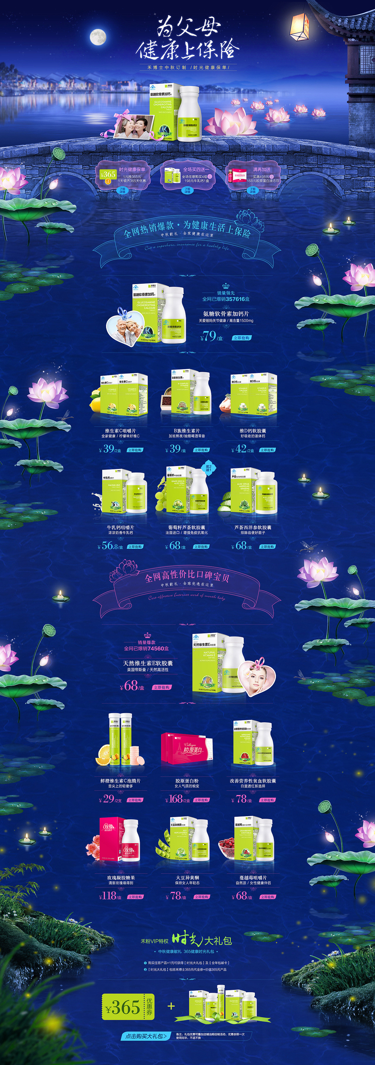 2012-2016 电商这5年（图ZNzI3OTk2NDA=） - 电商 - 站酷设计师贤辈原创素材 - 站酷ZCOOL