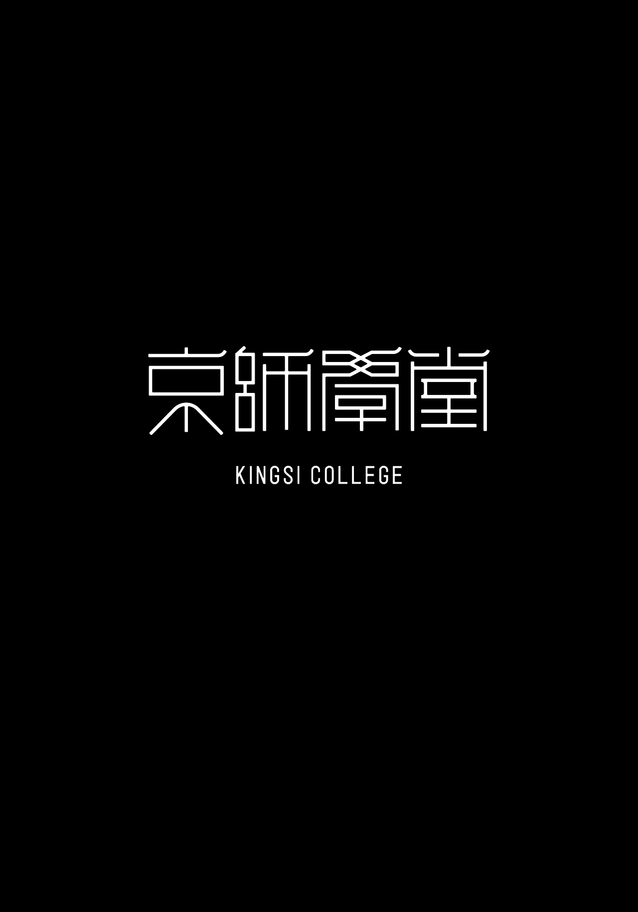 Typeface_2018（图ZMTM5ODU1NjI0） - 字体/字形 - 站酷设计师WooHuang原创素材 - 站酷ZCOOL