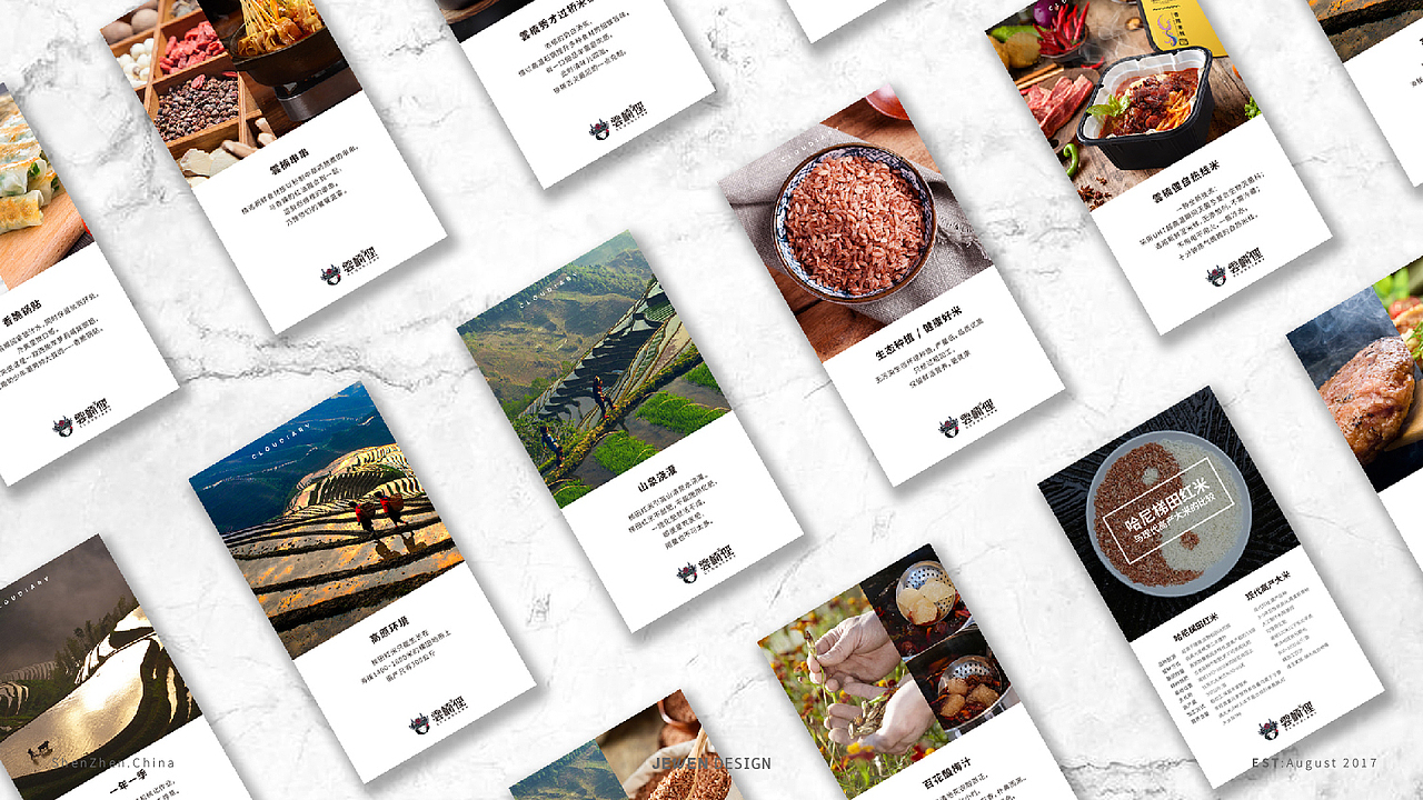 雲楠俚·红米线 品牌设计（图ZMTUyMjE0Mjky） - 品牌 - 站酷设计师JEWEN接吻原创素材 - 站酷ZCOOL