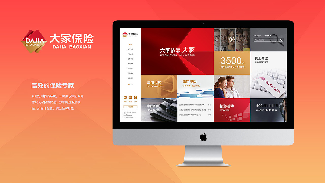 2019年度作品集总结（图ZMTY2MTY1MzA0） - 企业官网 - 站酷设计师玖贰陆原创素材 - 站酷ZCOOL