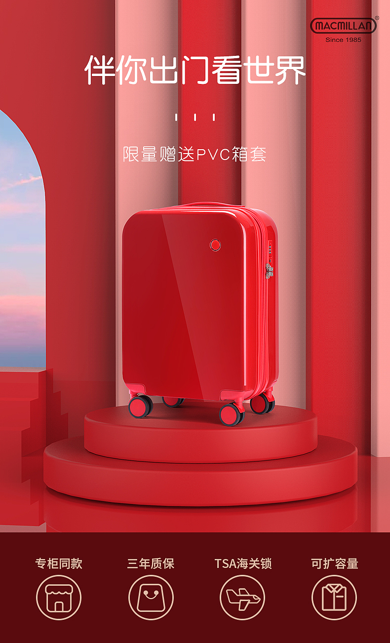 拉杆箱（图ZMjExNjUxOTQ0） - 电商 - 站酷设计师snxshn原创素材 - 站酷ZCOOL