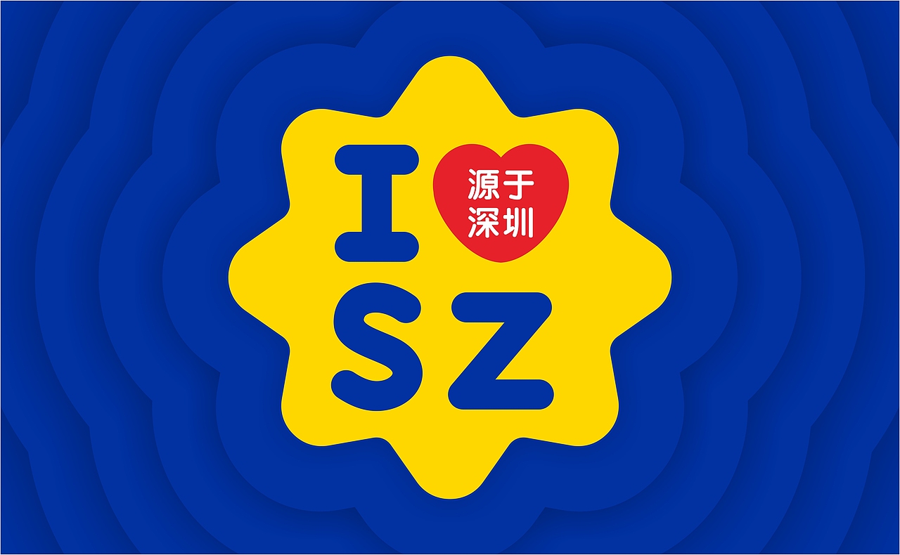 中业爱民的主配色必须辨识度突出,紧扣品牌的文化调性,从而与其他同行