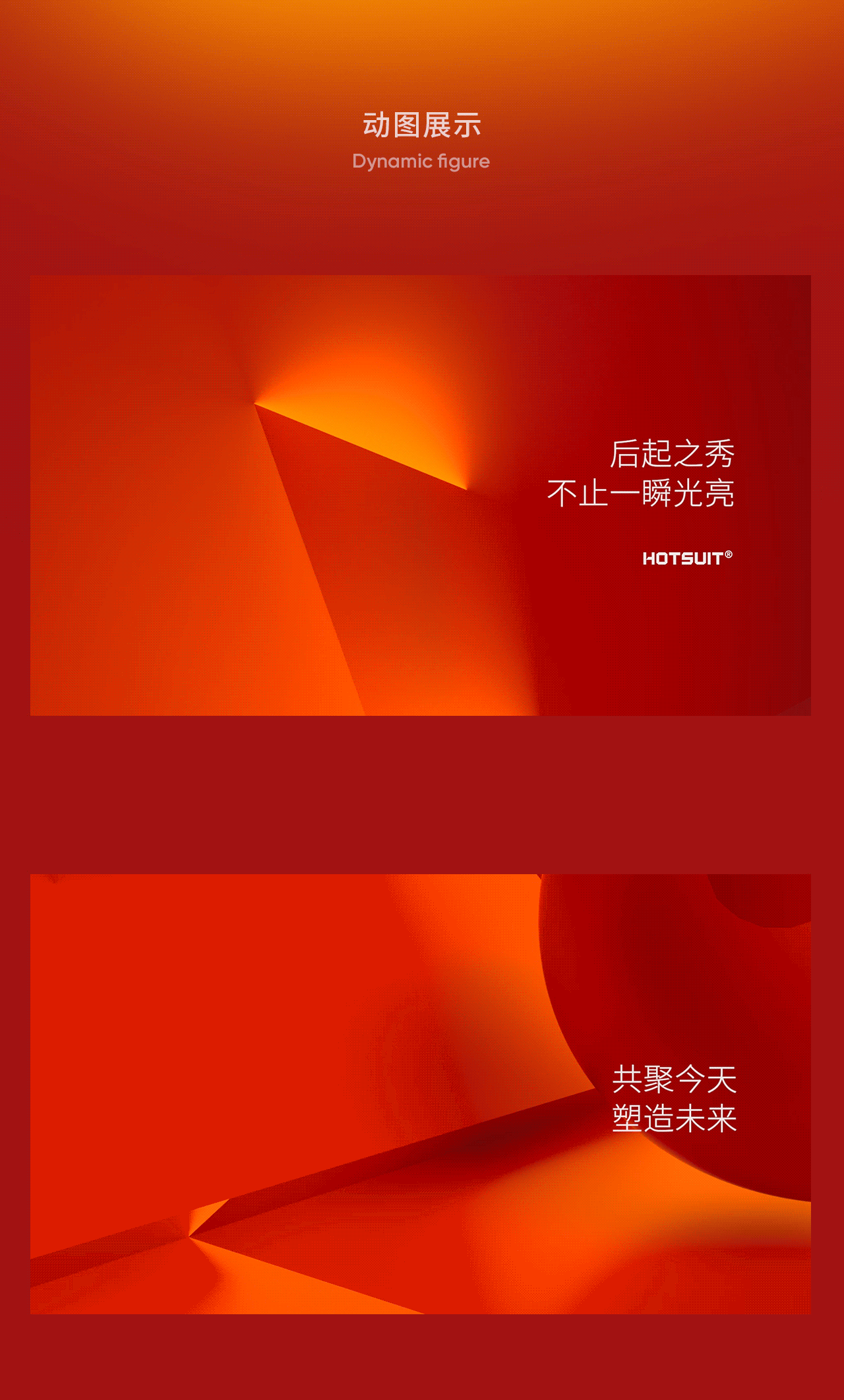 人类高质量项目合集（图ZMjczNDU1ODg0） - 电商 - 站酷设计师H__凉凉原创素材 - 站酷ZCOOL