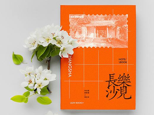 文创产品设计 | 书店文创笔记本
