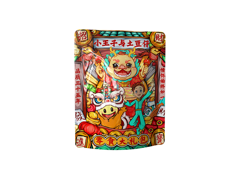 小王子零食包装插画设计