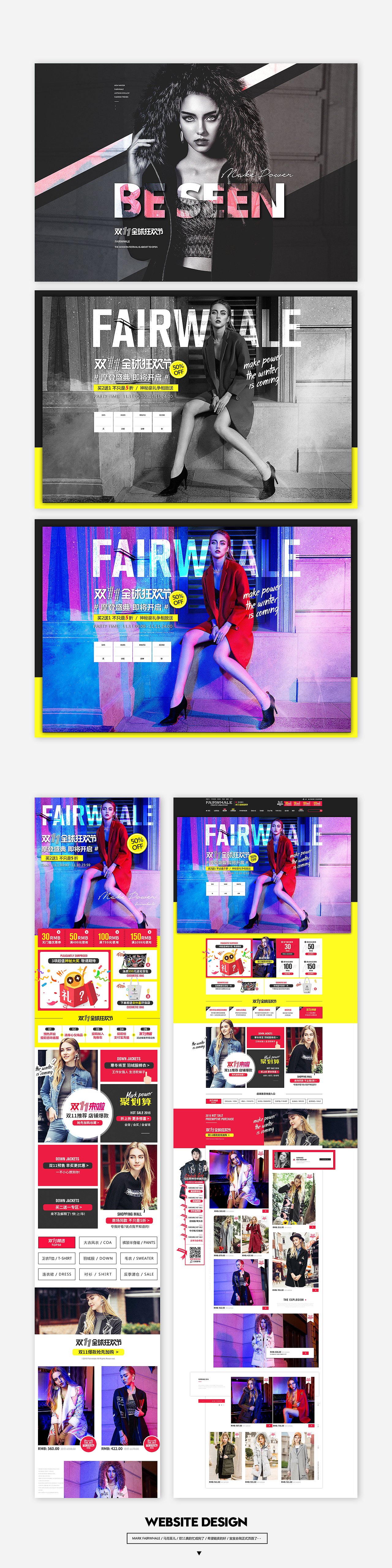 双11 # 马克华菲女装# 加班和吃屎!!!本王选择吃屎!!!（图ZNjI1NDEyNjQ=） - 电商 - 站酷设计师阿喵大王原创素材 - 站酷ZCOOL