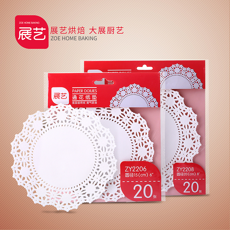 食品包装（图ZMTI0NjA4NjEy） - 包装 - 站酷设计师pongpongchang原创素材 - 站酷ZCOOL