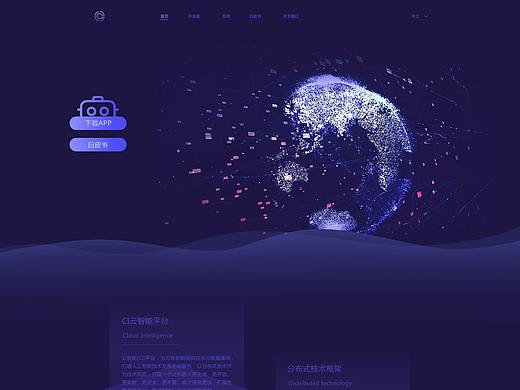 网页（个人主页-ZNDQzNDc3MTI=） - 企业官网 - 站酷设计师夏天的耳朵原创素材 - 站酷ZCOOL