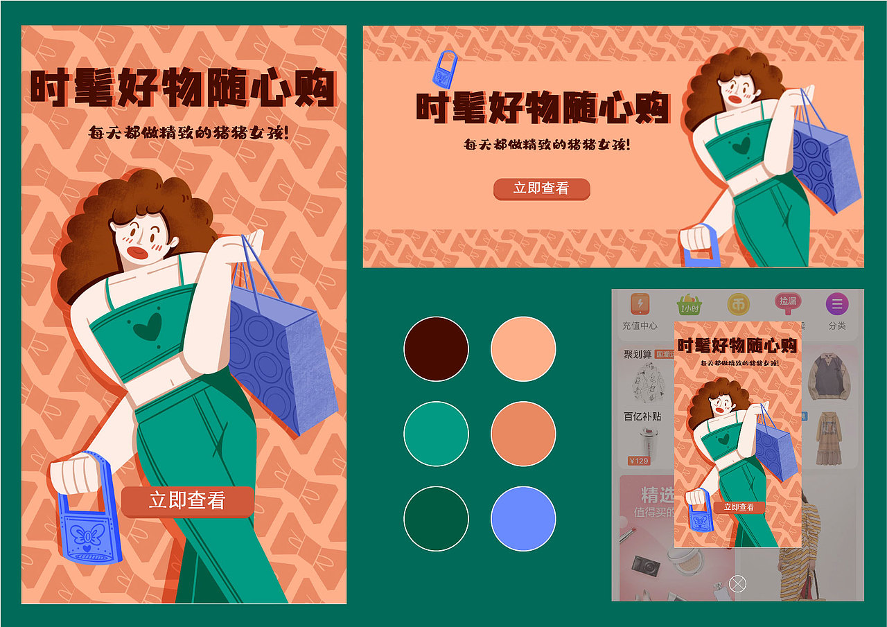 个人作品集（图ZMjcyMDk0MjA0） - 创作习作 - 站酷设计师黑色杨桃子原创素材 - 站酷ZCOOL