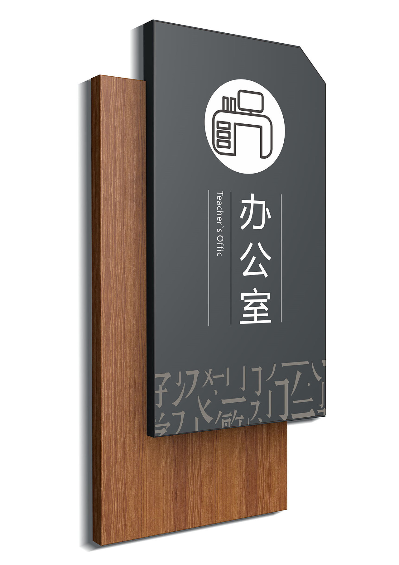 南京导视设计|南京导视设计公司|南京导视系统设计