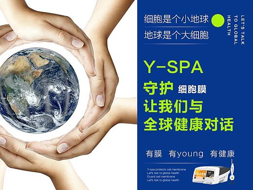 品牌宣传图