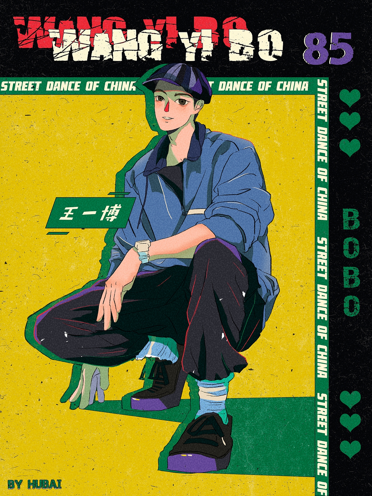 我喜欢的人（图ZMjc5NzI0ODcy） - 创作习作 - 站酷设计师胡白原创素材 - 站酷ZCOOL