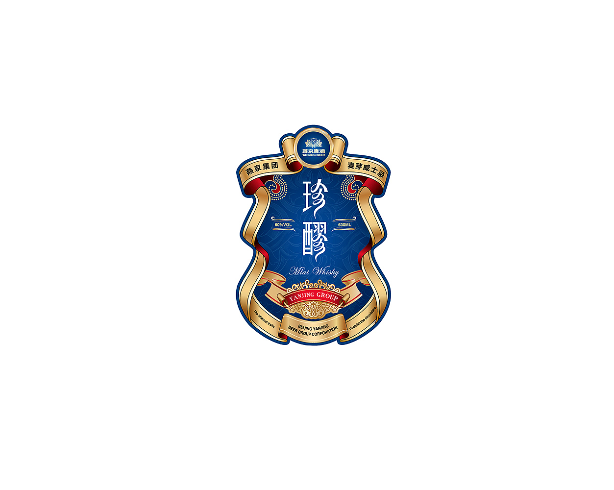 真醪（图ZMzA3ODA4NDg=） - 包装 - 站酷设计师赵连东原创素材 - 站酷ZCOOL