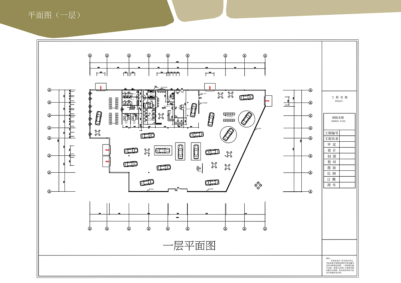 丰田4S车店的建筑和室内设计（图ZNjQ0MjA3OTY=） - 展陈设计 - 站酷设计师wanwanhuihui原创素材 - 站酷ZCOOL