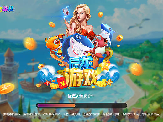 游戏页面设计