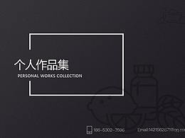 个人zuo'pin'ji
