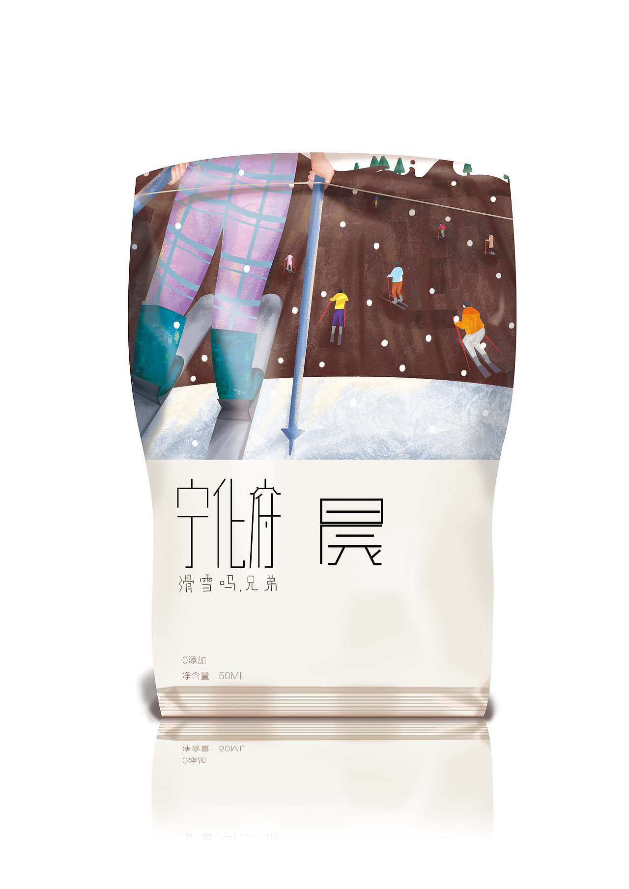 包装设计（图ZMTYyNDIzMDg0） - 包装 - 站酷设计师草莓奶油油原创素材 - 站酷ZCOOL