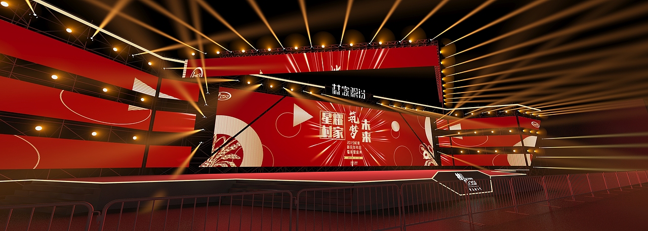 村家新品发布会（图ZMTY3MjU4NDE2） - 舞台美术 - 站酷设计师羽凡兄原创素材 - 站酷ZCOOL