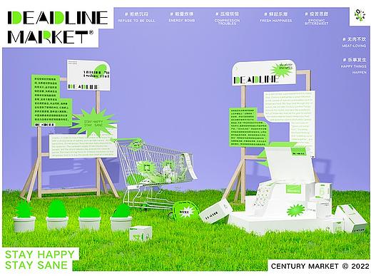 DEADLINE MARKET——期限商店