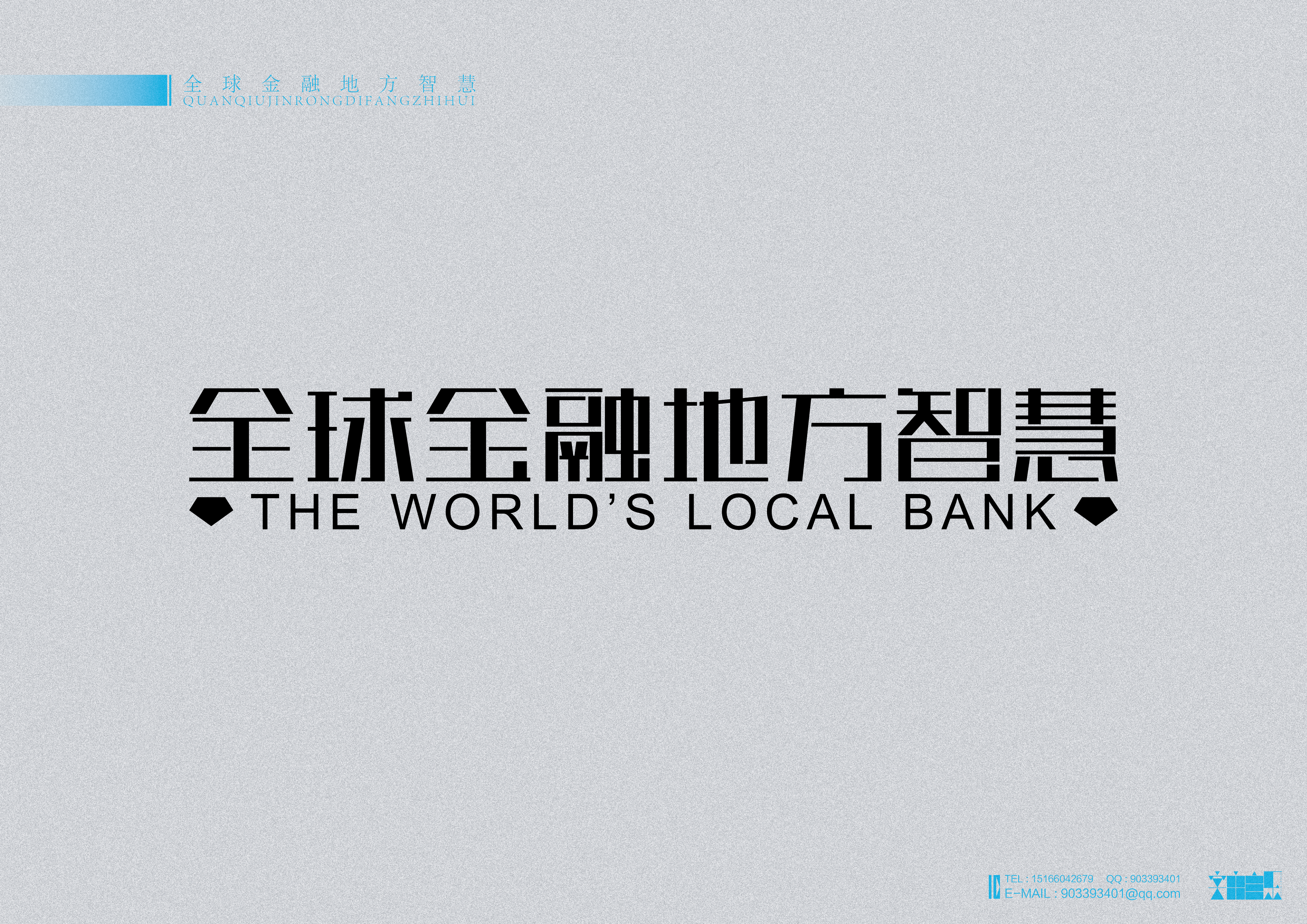 韦德体育- 韦德体育官方网站- 韦德体育APP深圳最靠谱的企业展厅设计公司-深圳信可威