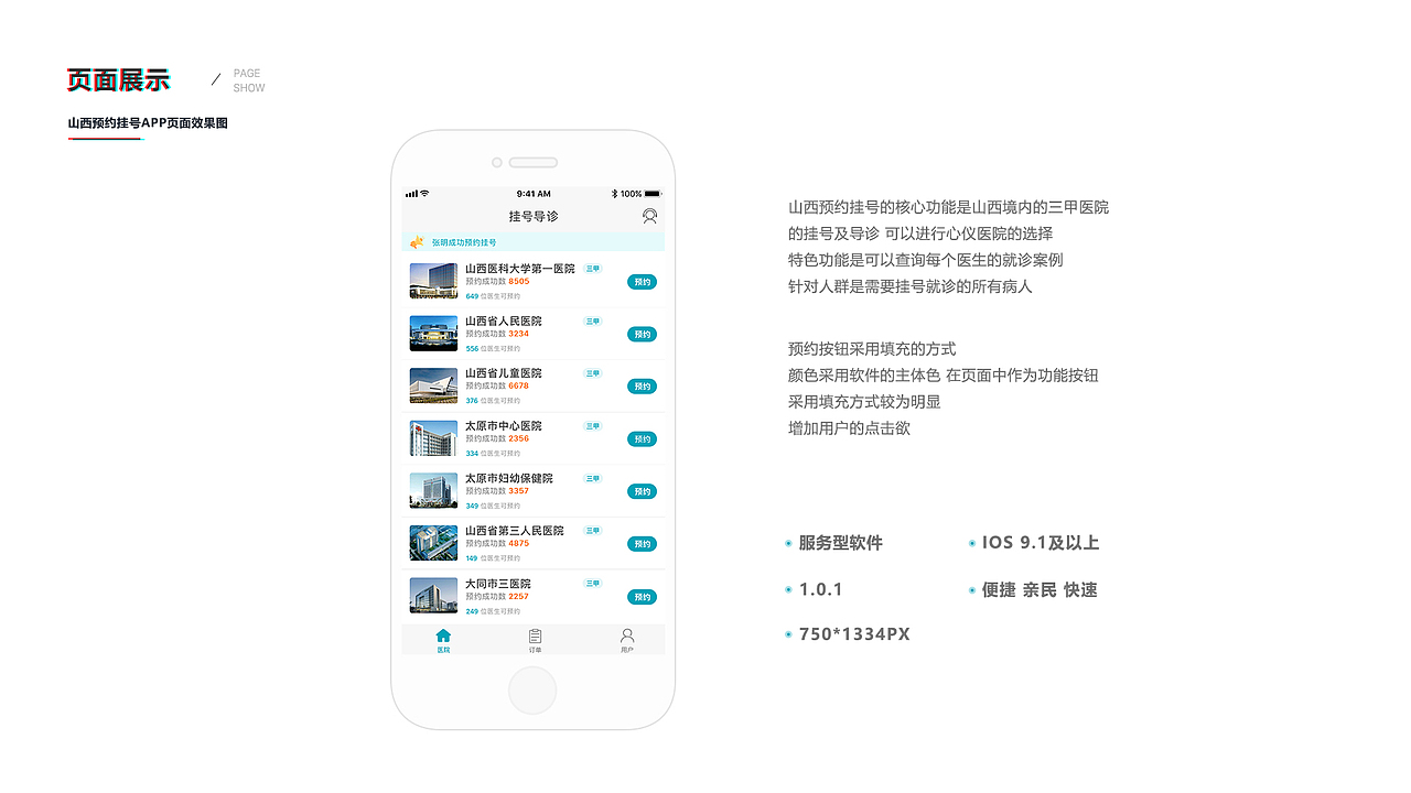 2018作品集整理（图ZMTM4MzM1ODY4） - APP界面 - 站酷设计师李辉啊原创素材 - 站酷ZCOOL