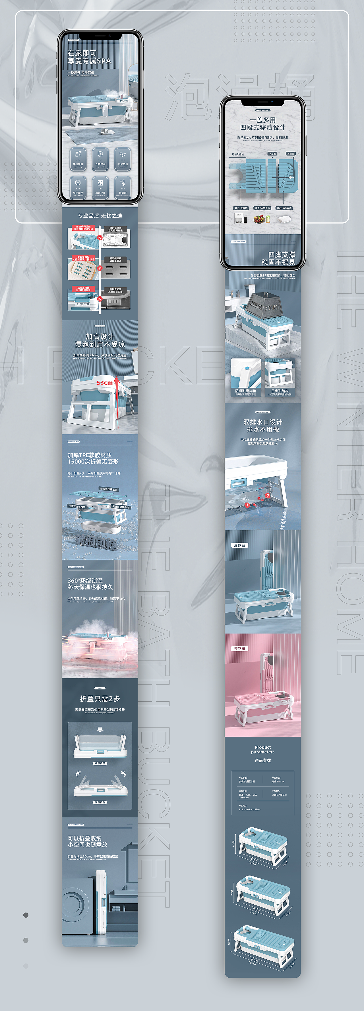 C4D+OC+PS 详情页X3（图ZMjgxOTQxNDEy） - 电商 - 站酷设计师一口一个橘子原创素材 - 站酷ZCOOL