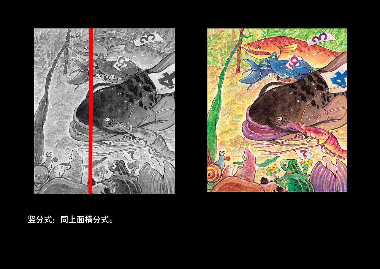 构图的秘密(下)