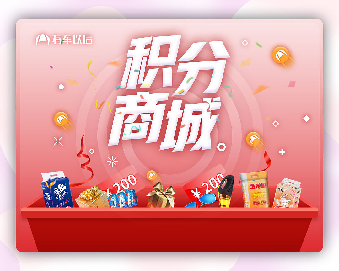 小程序卡片设计（图ZMTMwNjk0OTQ4） - 闪屏/壁纸 - 站酷设计师刘梓圣原创素材 - 站酷ZCOOL