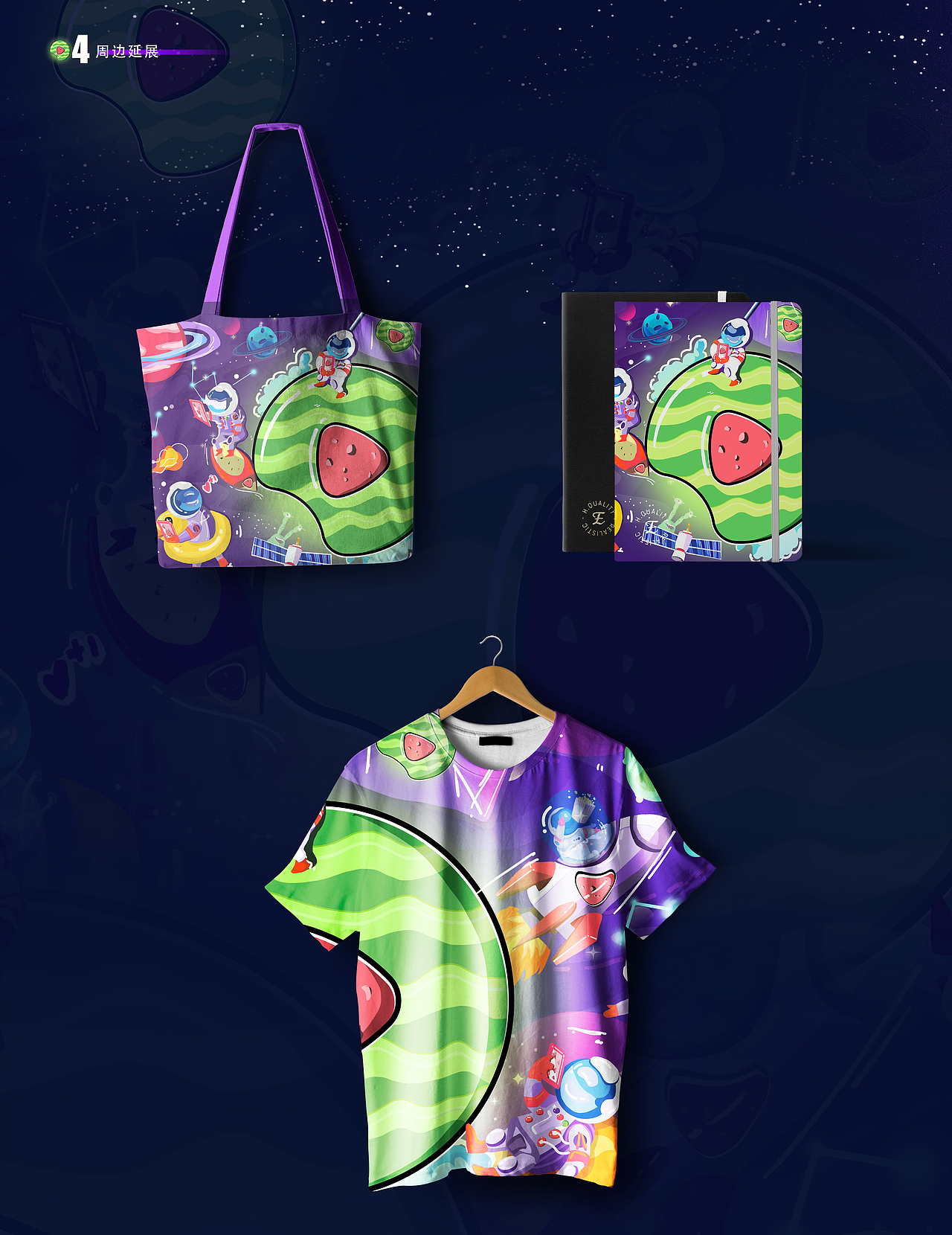 西瓜宇宙（图ZMTM0MDI1ODEy） - 图案 - 站酷设计师古月半半原创素材 - 站酷ZCOOL