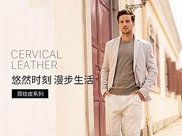 鞋品