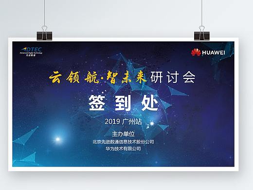 簽到處設計（個人主頁-ZMzg3NTIzNDA=） - 宣傳物料 - 站酷設計師尤米愛吃糖原創(chuàng)素材 - 站酷ZCOOL