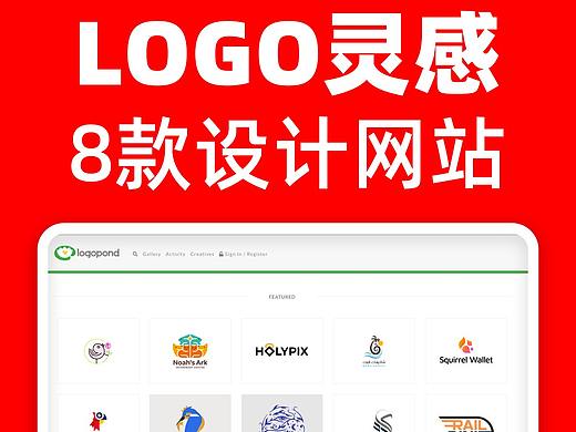 在线生成LOGO？1秒1个那种！