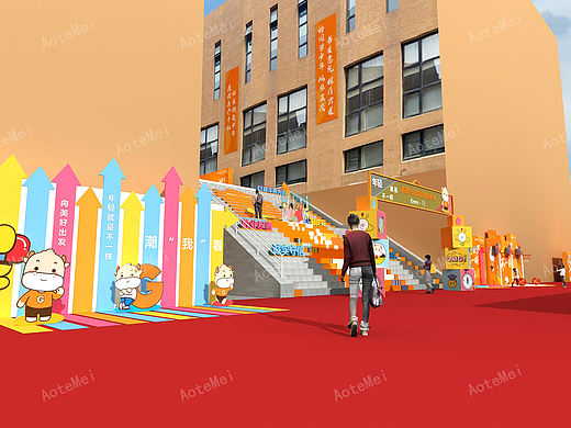 企业周年嘉年华庆典活动设计效果