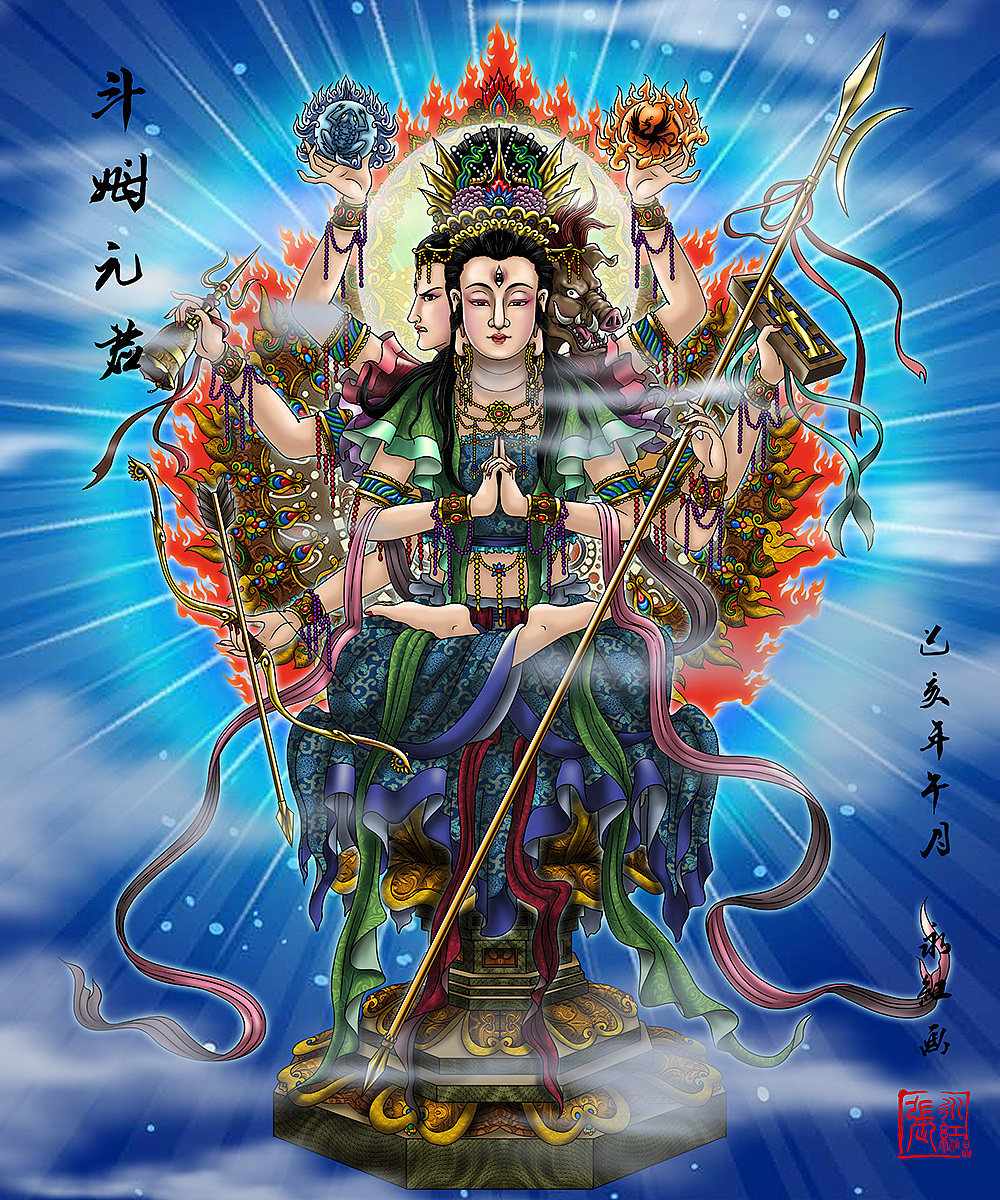 西游记人物谱斗姆元君