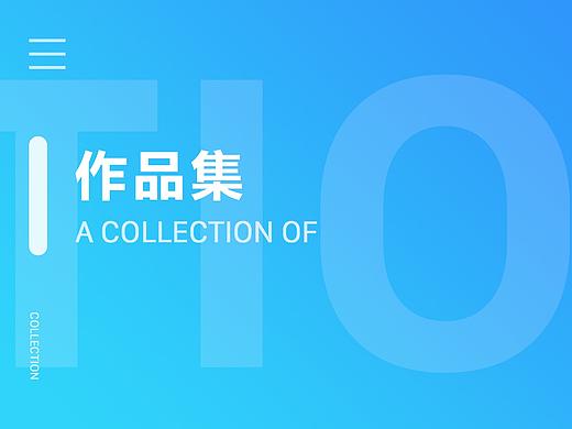 作品集（個人主頁-ZNTIwNjk1MDQ=） - 其他UI - 站酷設(shè)計師橘子Mac原創(chuàng)素材 - 站酷ZCOOL