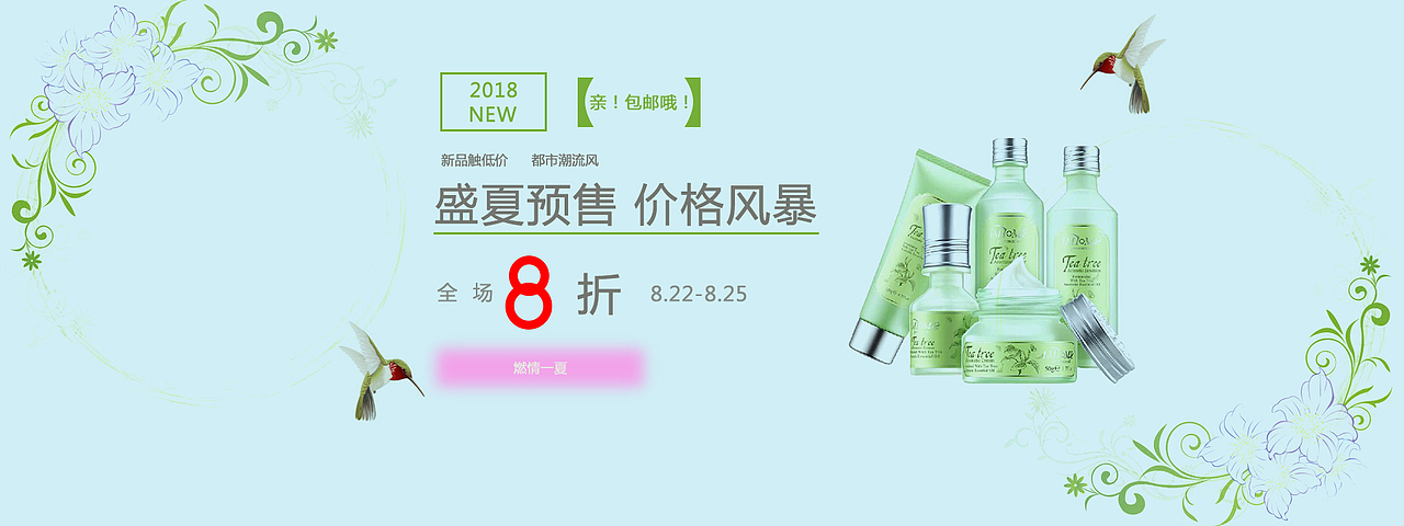 banner集（图ZMTEwNzA4MTQ0） - 其他平面 - 站酷设计师和田卿原创素材 - 站酷ZCOOL